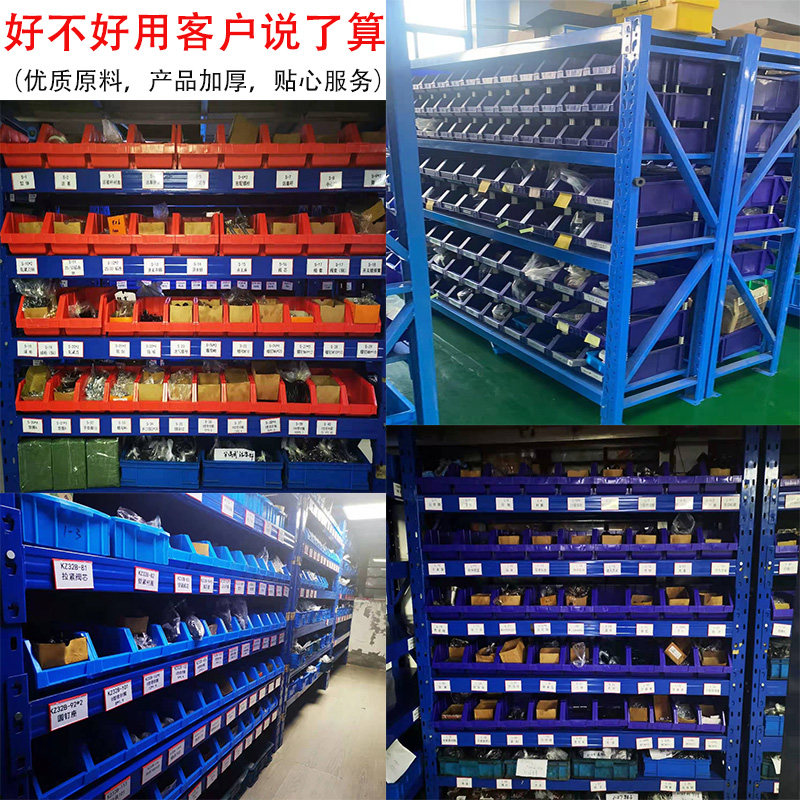 速发塑料零件盒收纳盒螺丝工具箱五金组合式格子钻头电子元件斜口
