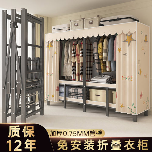 速发免安装折叠简易布衣柜卧室家用结实耐用房用加橱衣厚粗收纳柜