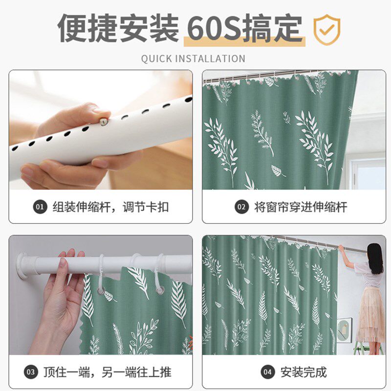速发免打孔安装门帘窗帘带杆一整套家用隔断遮挡厨房空调挡风卫生
