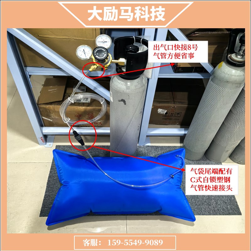 速发氦检漏喷枪气袋 氦质谱检漏仪专用喷枪 氦检漏氦气袋喷枪