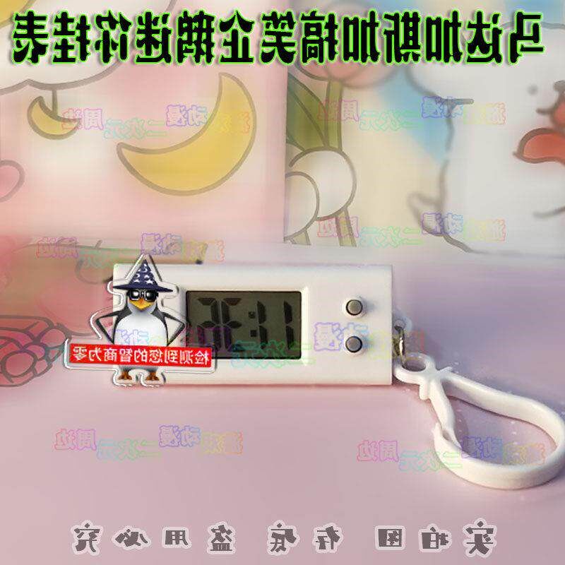 速发企鹅搞笑表情小挂表静音迷你电子表抽象创意挂表马达加斯加