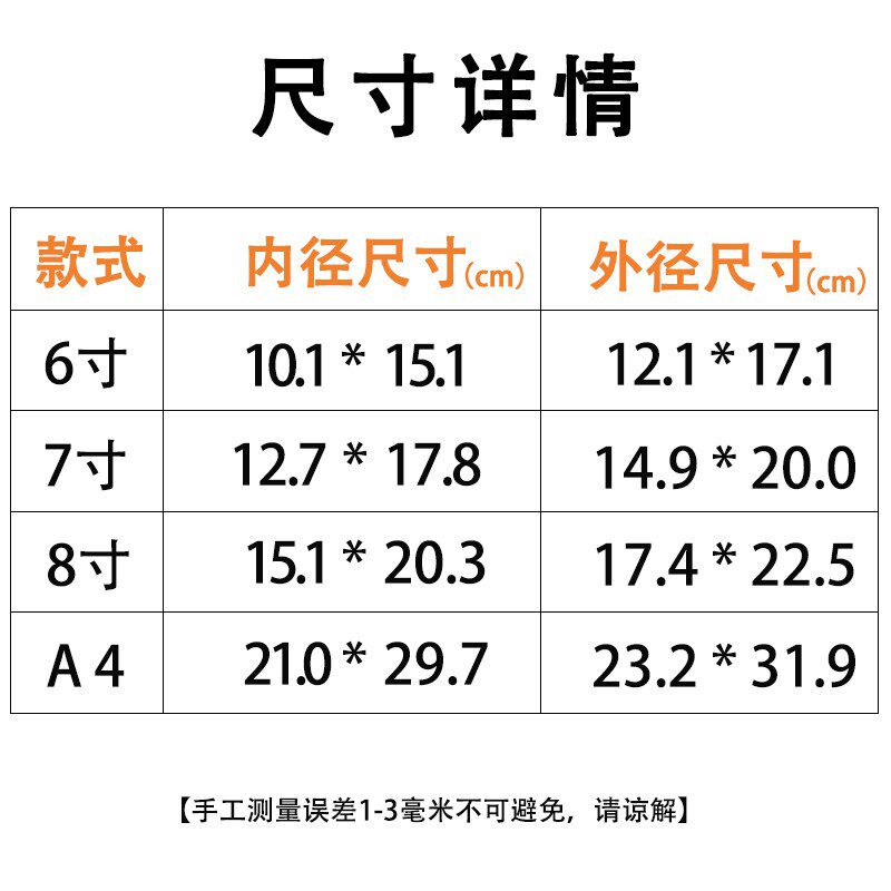速发知行合一顺势而为新中式字画摆台玄关办公桌面纯实木装饰相框