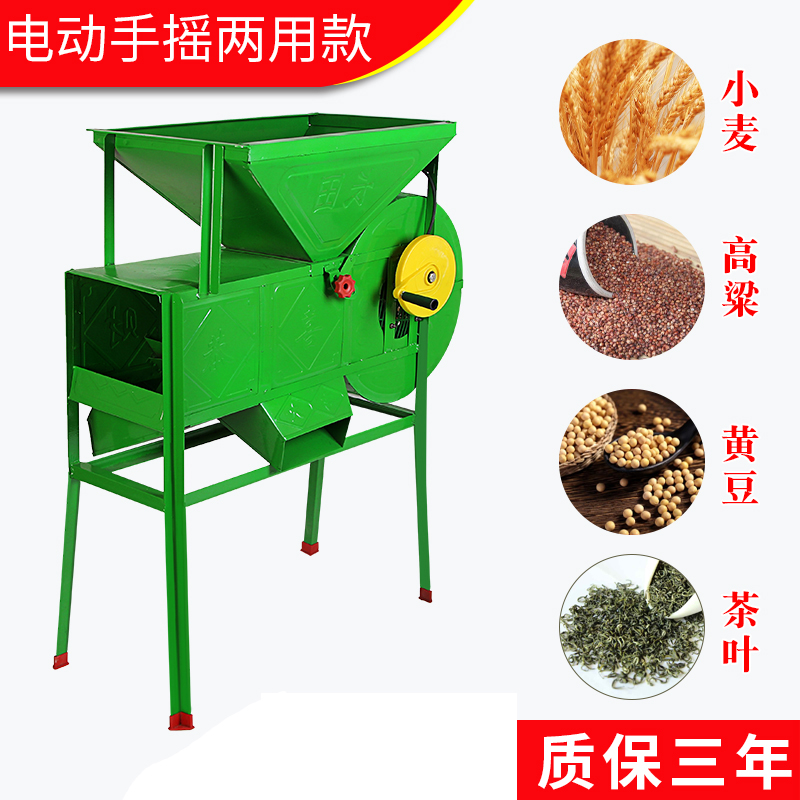 速发粮食扬粮机稻谷风选机茶叶谷子扬场机电动手摇两用农用风车分