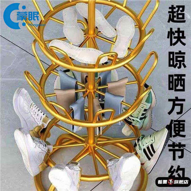 速发多功能晒鞋架不锈钢加粗家用室外台拖鞋凉鞋架多层旋转挂鞋架