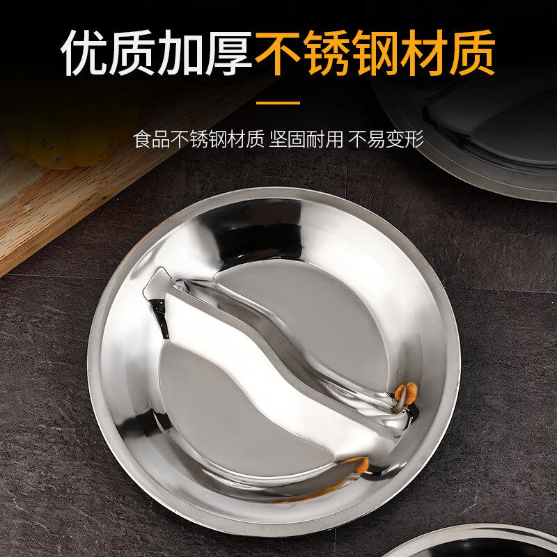 速发不锈钢快餐餐二格圆形饭分幼儿园学生餐盘菜盘食堂盘盘分格盘