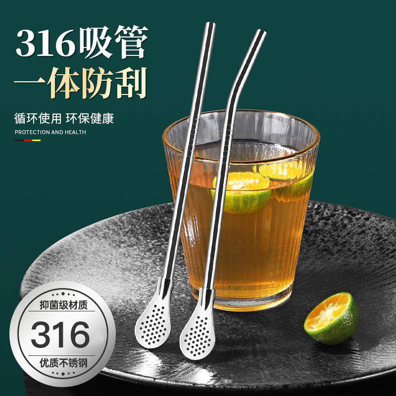 速发不锈钢吸子用管一体级两勺金属饮管果汁奶茶过滤吸管漏勺搅拌
