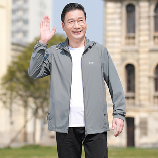 速发爸爸夏装中晒夏防年男士轻薄款外套中老年衣季2024新款防晒服