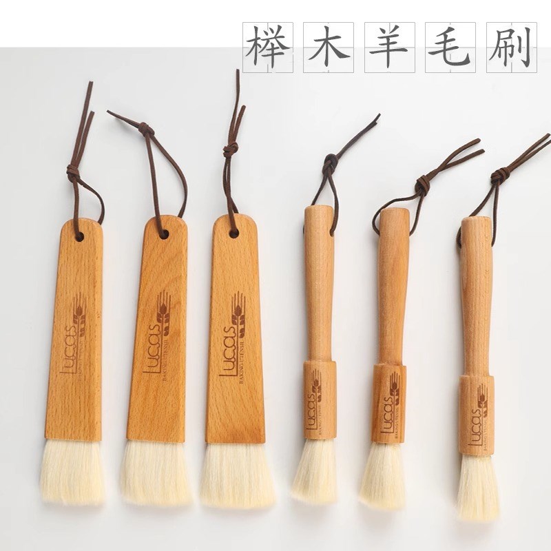 速发卢卡斯刷软毛刷烘焙工具榉木实刷木蛋液刷油刷月饼蛋黄酥刷子