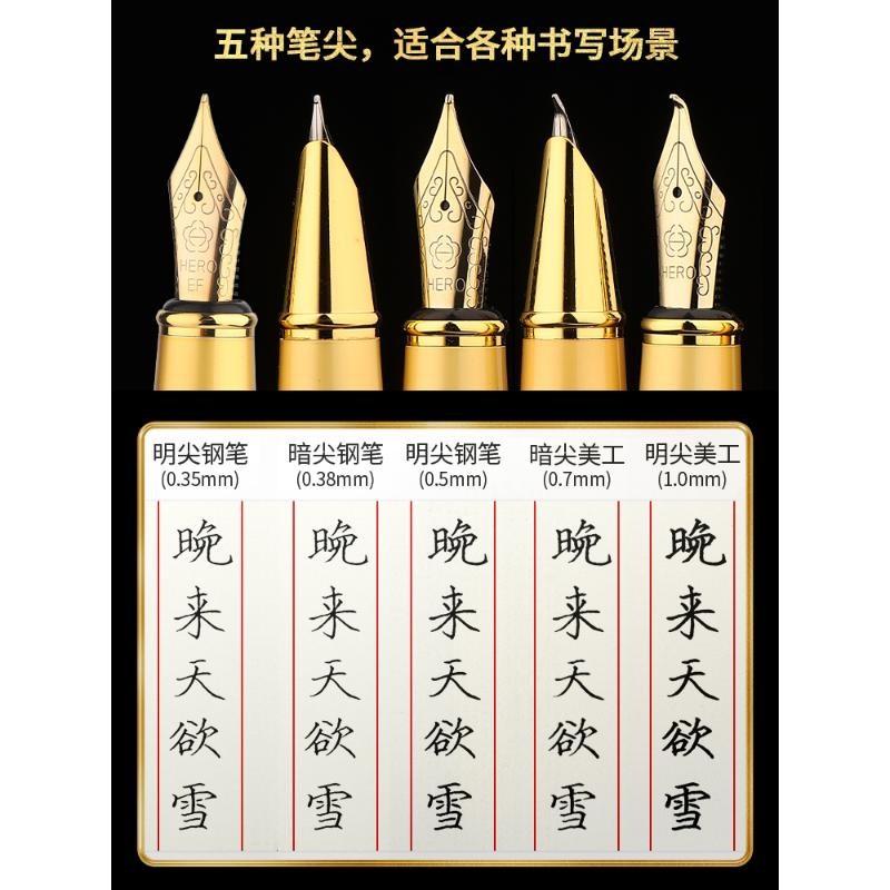 速发牌钢笔男士礼物高颜值学生练字墨囊可替换成人老式硬笔美工弯