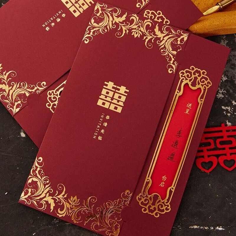 速发结高请柬婚礼喜帖打请函2025新款简约婚级感婚宴纸质请帖邀印