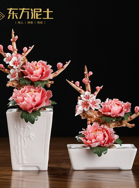 速发《花开富贵》陶瓷手工牡丹花小盆公景件办摆室客厅桌面装饰品