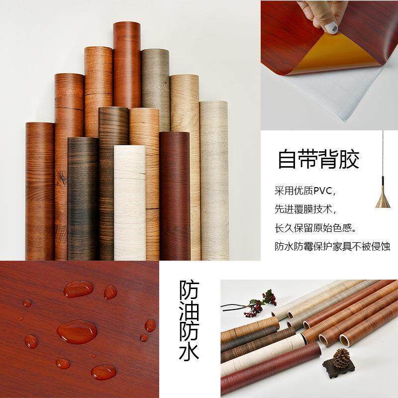 速发衣柜桌门旧家具翻新纸桌面衣贴门贴纸自XX84粘防水木纹柜橱子