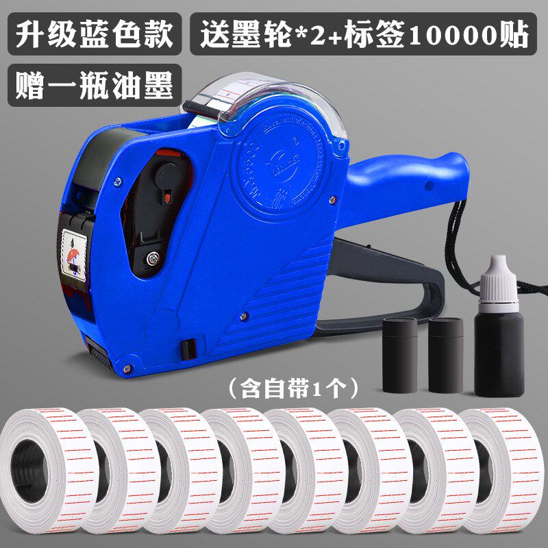 速发打码机打价格标签机价格打码器钱全自动手动日期标价机打价机