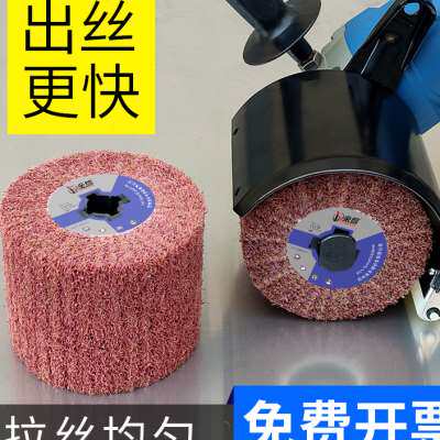 速发拉丝轮不锈钢专用百洁打抛光轮夹沙布千页轮布磨60金丝机80目