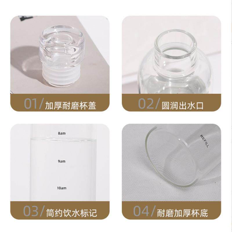 速发202新款新款is时间刻度玻璃杯透明简约学生水杯带盖子防漏车