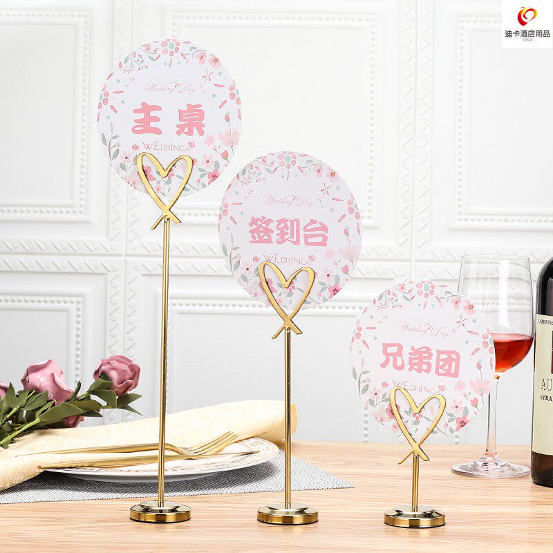 速发创意不锈钢台号牌桌号夹酒店会议牌宴会席位卡婚礼餐牌台卡桌