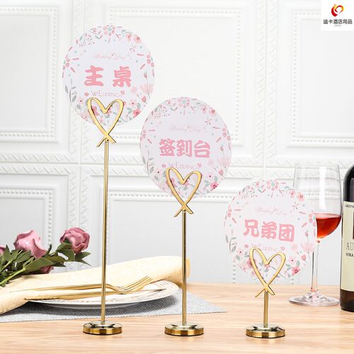 速发创意不锈钢台号牌桌号夹酒店会议牌宴会席位卡婚礼餐牌台卡桌