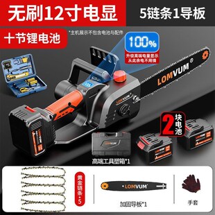 速发龙韵充砍电式链锯大功率家用锂小型锯柴手持户外锯电树伐木锯