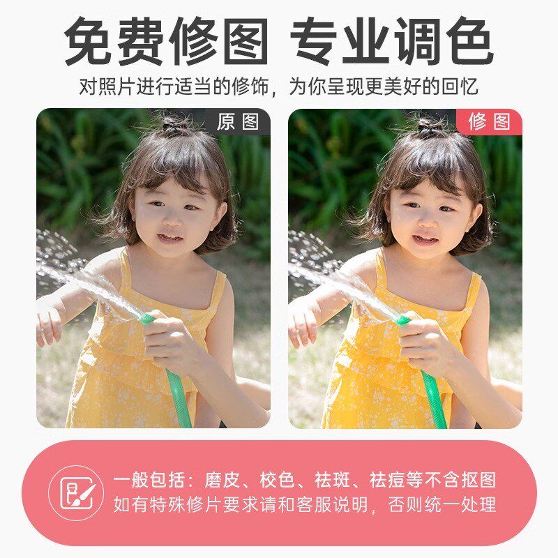 速发全家福平安喜乐相框摆台洗照片做成水晶摆件冲印挂墙画片制作