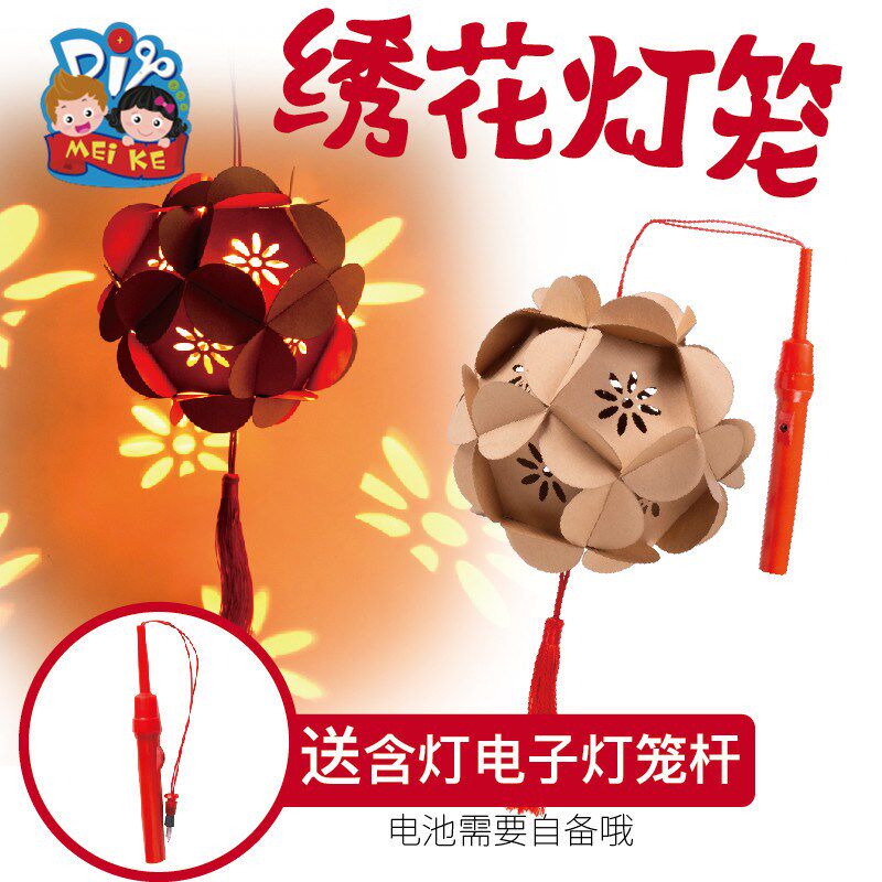速发玩年春节儿宵手工礼物绣花灯笼制作材料包元童手提新具