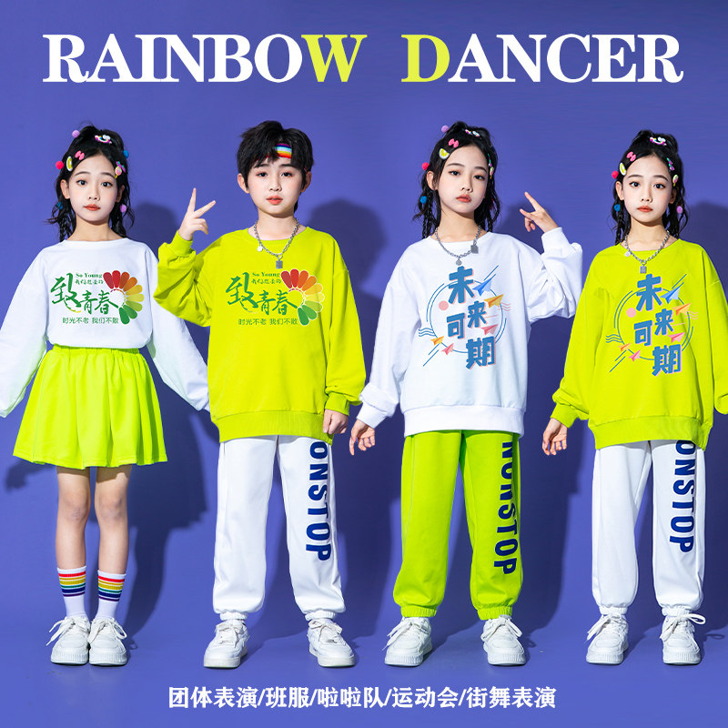 速发六一小学生合唱团体童出服幼儿园啦啦操舞蹈服儿演啦啦队服演
