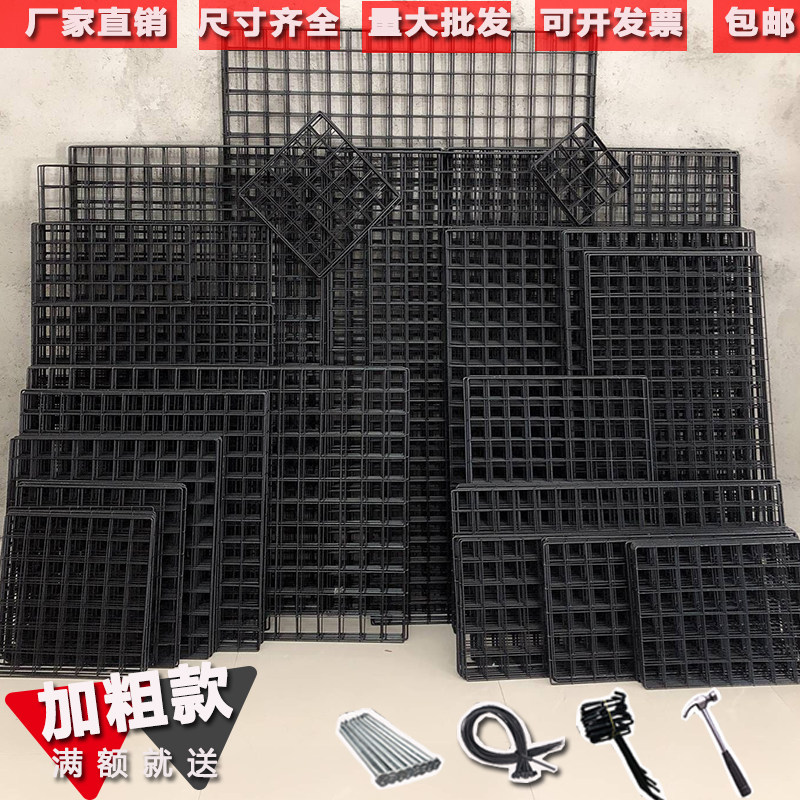 速发黑色园网格网铁艺网片网格照片墙幼挂铁展示架超市摆地摊儿网