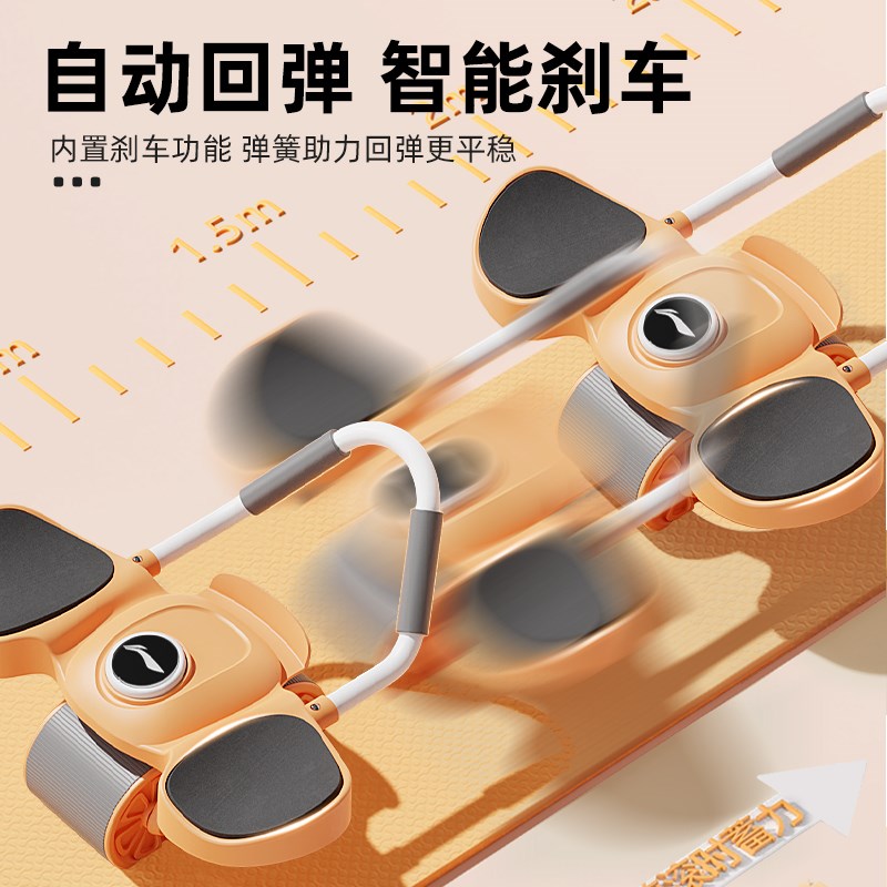 速发健腹轮健身练腹肌神器自动回弹男家用运动健身器材