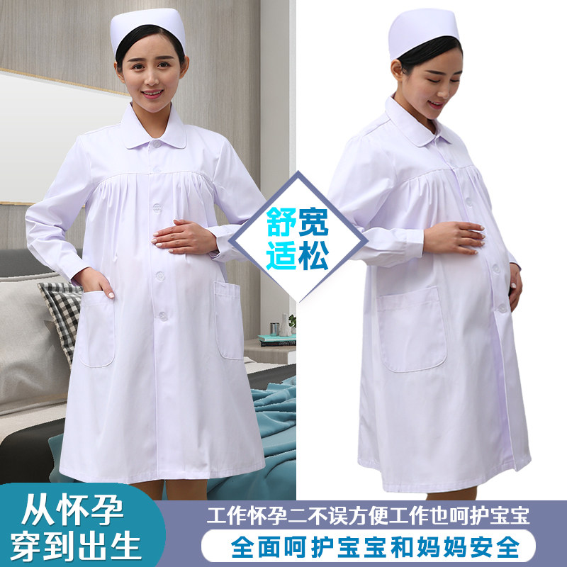 速发孕妇妇士服护士孕妇装工长服孕护白大褂夏装大码医生作袖分体