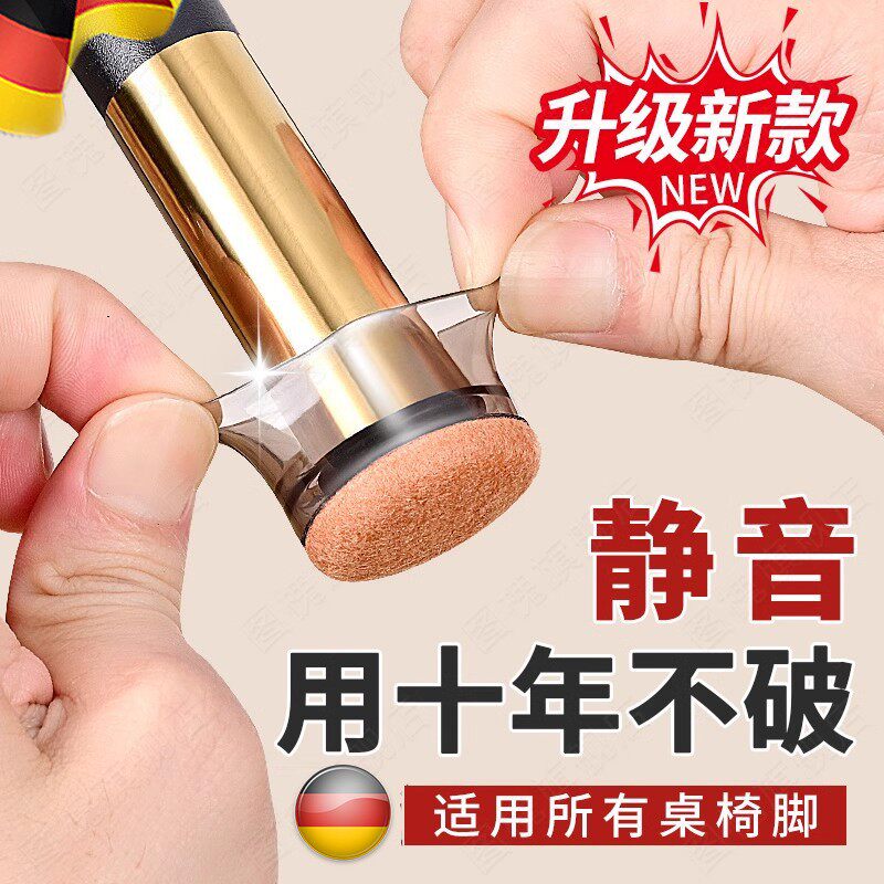 速发桌脚垫凳子椅脚垫防滑桌椅硅胶静音磨耐脚垫家具桌子腿保护垫