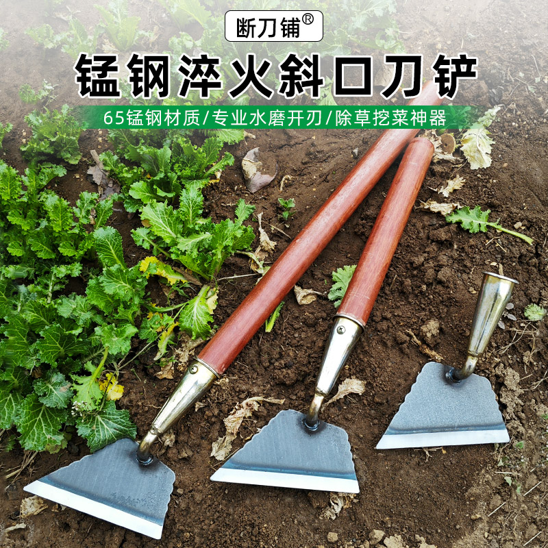 速发工钢铲子除草理草神器地面清铲挖硬土松土平铲刀赶海锰具清粪