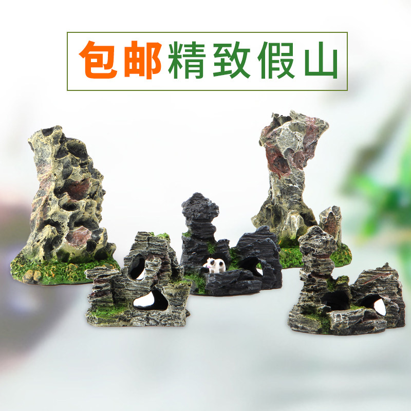 速发鱼缸假山装饰 饰缸造景套餐 装鱼水族造箱景假山石摆件大小号