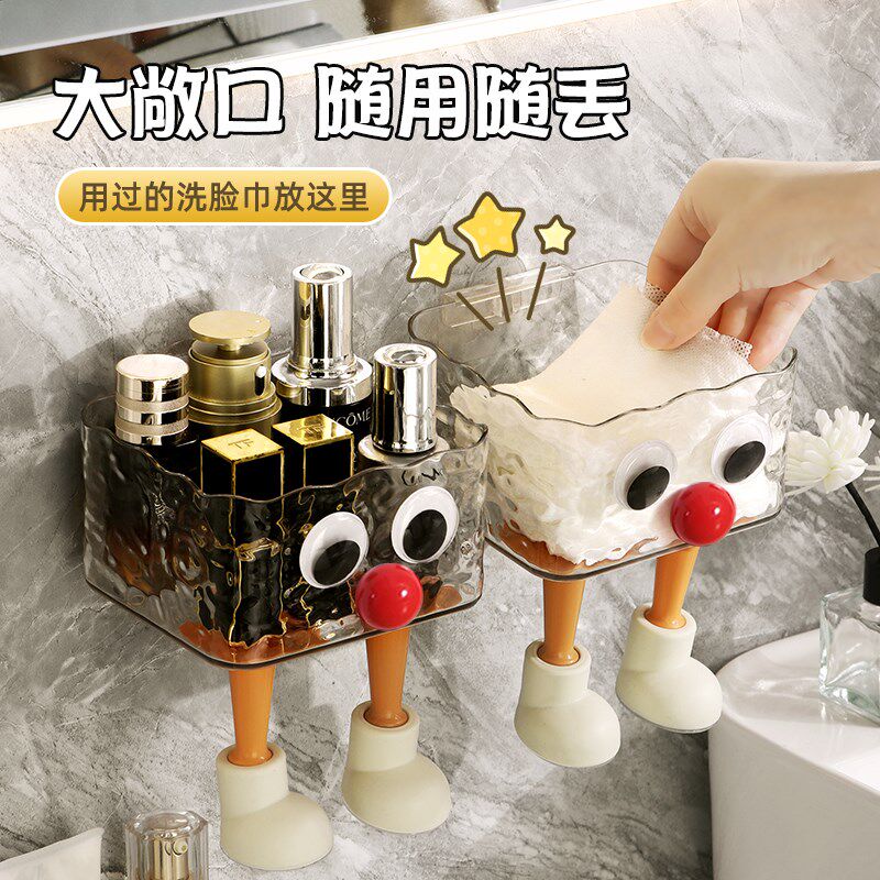 速发废弃洗脸巾收纳盒壁整浴室洁面巾擦脸挂二次巾理