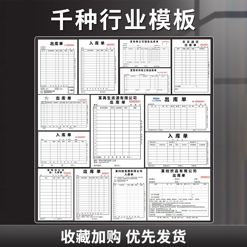 速发两联空白无碳复写纸二联自动复印单据点菜单便签本手写记账本