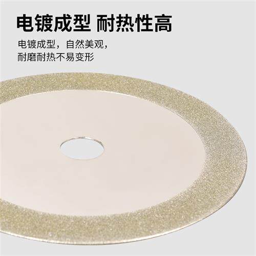 速发厂家150mm金刚石金刚砂切割片磨片切片锯片玻璃玉石切割打磨