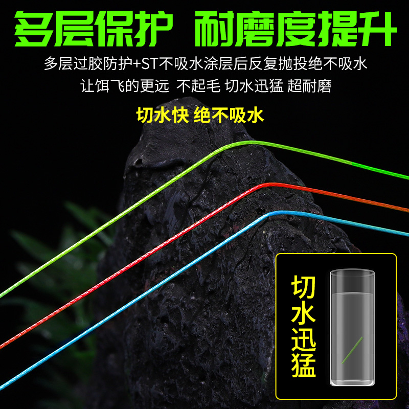 速发YGKpe线五彩ygkpe路亚线强拉力超耐磨大力马