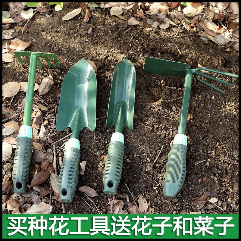 速发园沙工具种花种菜家用儿童玩艺铲子锄头套耙子小装盆栽换土用