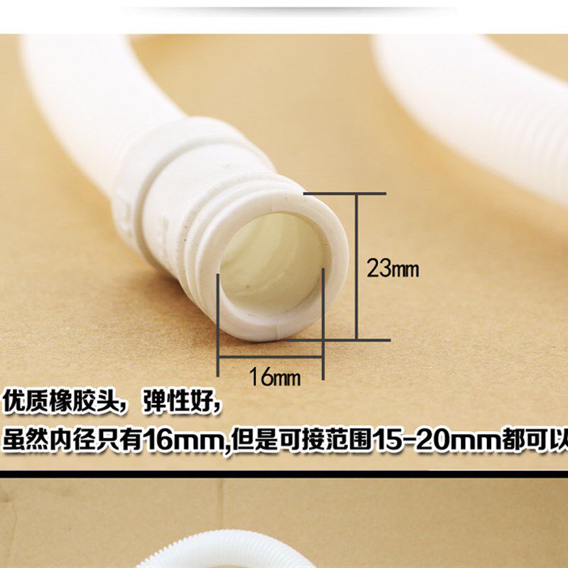 速发适用于Dki空调排水管空调内机冷凝水管外机水管通用接水管