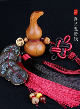 速发桃木葫芦挂件五钱入户门对门挂雕铜钱汽车木床卧室客厅饰头