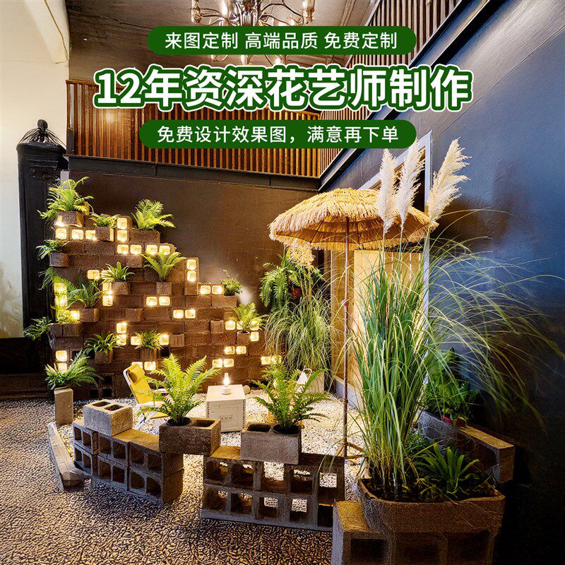 速发仿真绿植造景组合户外露营风景观摆件室外装饰落地仿生树园艺