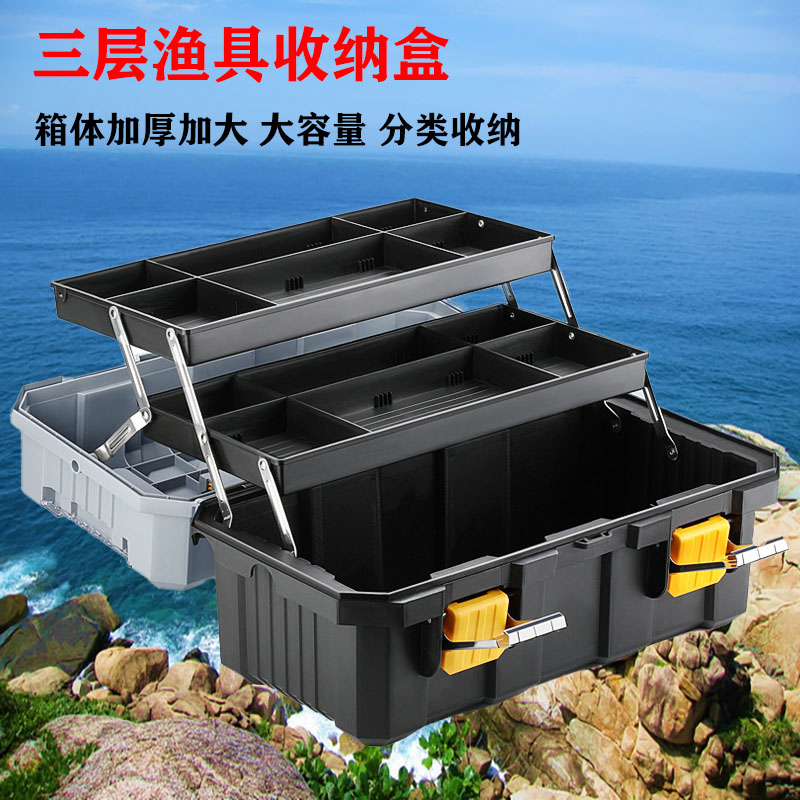 速发渔具配整收纳箱手提盒多功能塑料三具钓鱼工层盒子件理箱