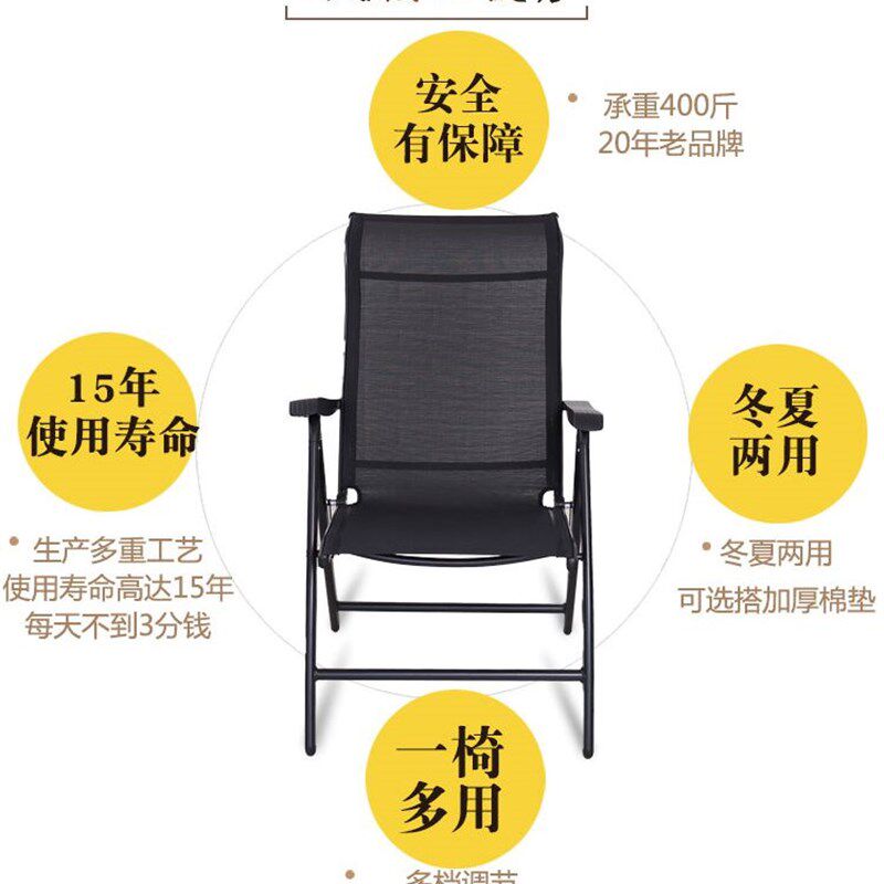 速发包邮折叠椅躺椅可调节午休办公椅电脑椅孕妇睡椅按摩垫可配套