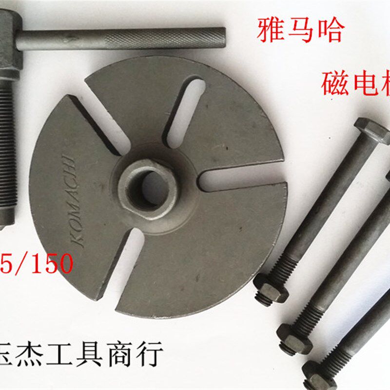 速发摩托车子F工具转维拉码天剑150C8修8拉码工具