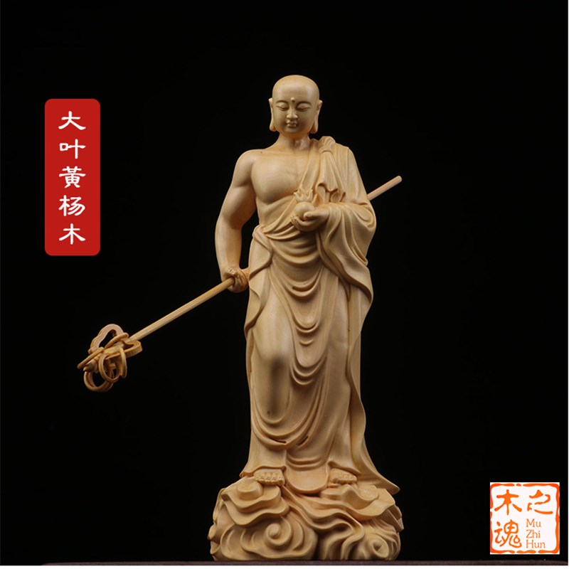 速发小叶黄杨木雕刻供奉地藏王菩萨禅意玄关家居装饰摆件工艺品