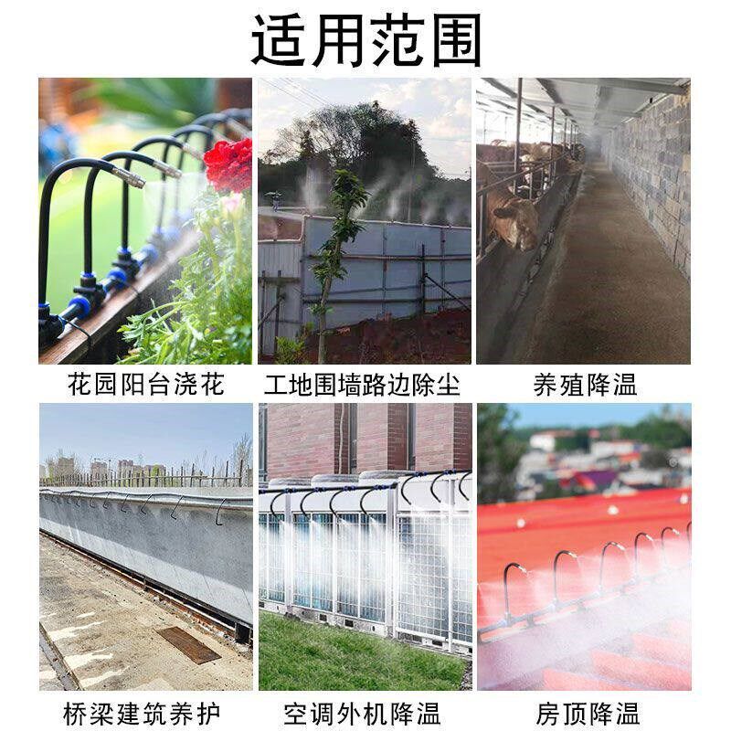 速发向喷头雾化懒人浇花神器自动喷雾器浇水器家用定时喷灌洒水喷图片