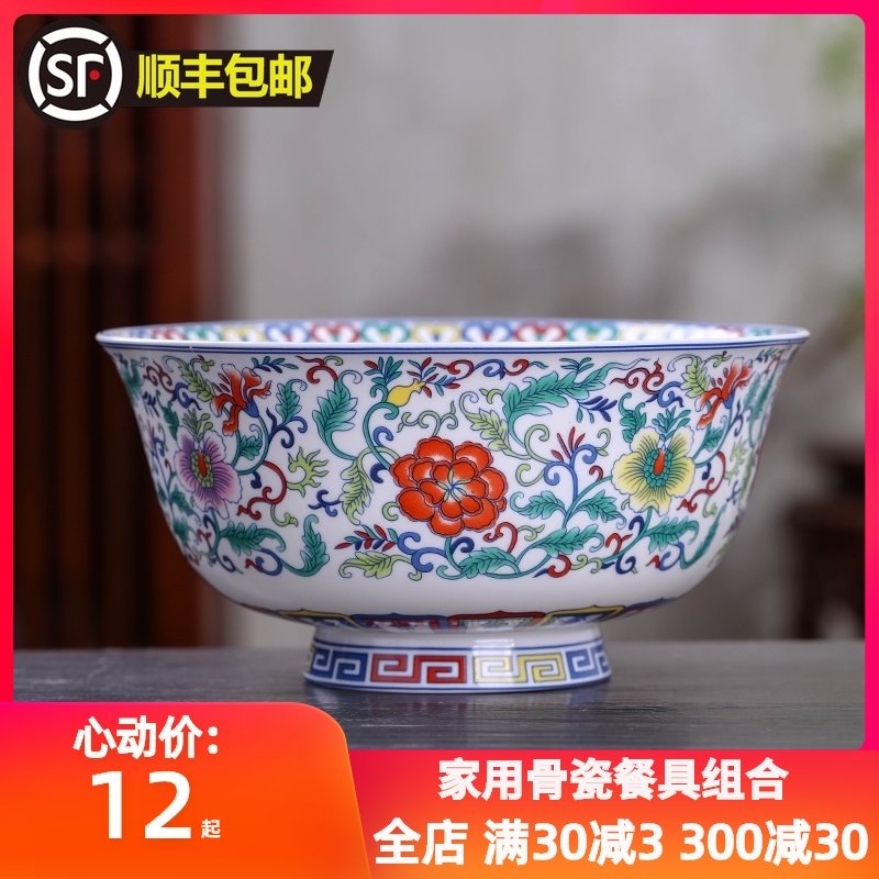 速发微波炉陶瓷碗碟套装陶碗大号个瓷高脚汤瓷家用单骨米饭碗盘子