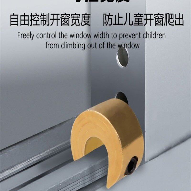 速发儿盗安全锁卡扣防童神器防护卡扣纱窗限户器推拉窗位防盗锁