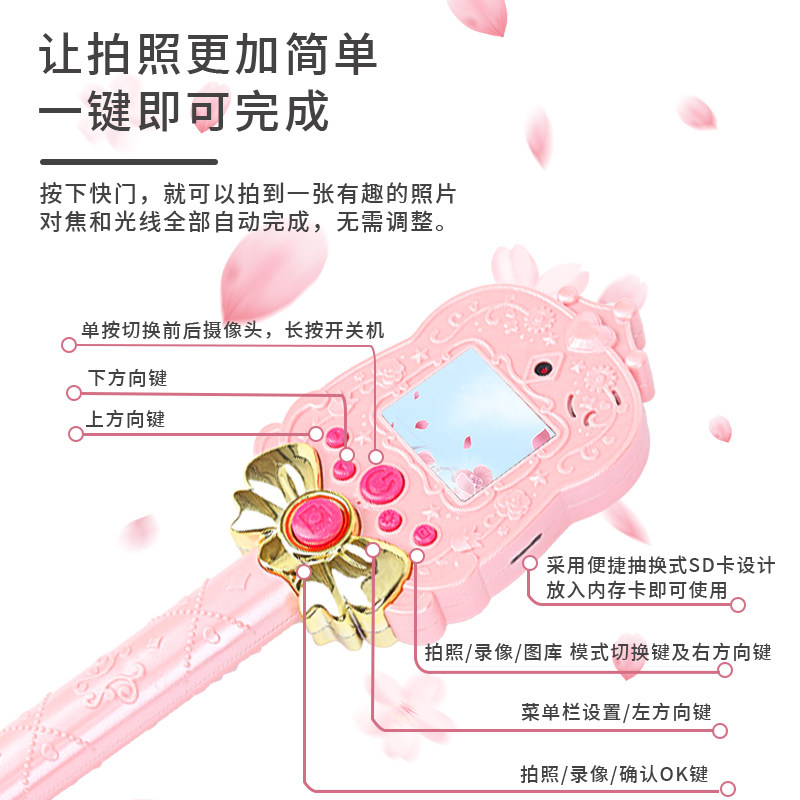 速发儿童公主魔镜相机可拍照可打印彩色摄像童玩具孩学生的小