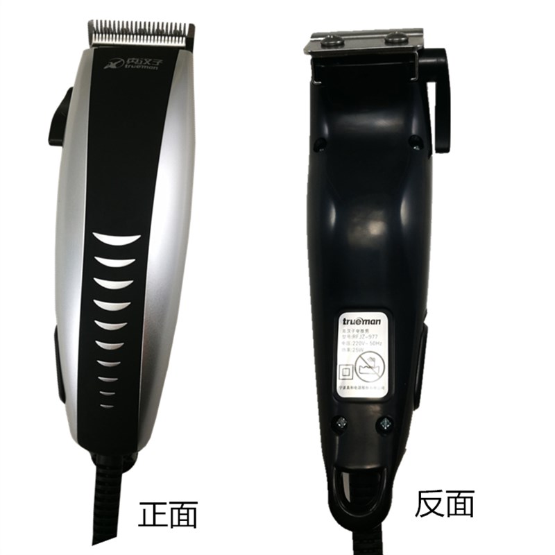 速发FFJZ-7 77理发器成人 电推剪式插电推子理发器 家用
