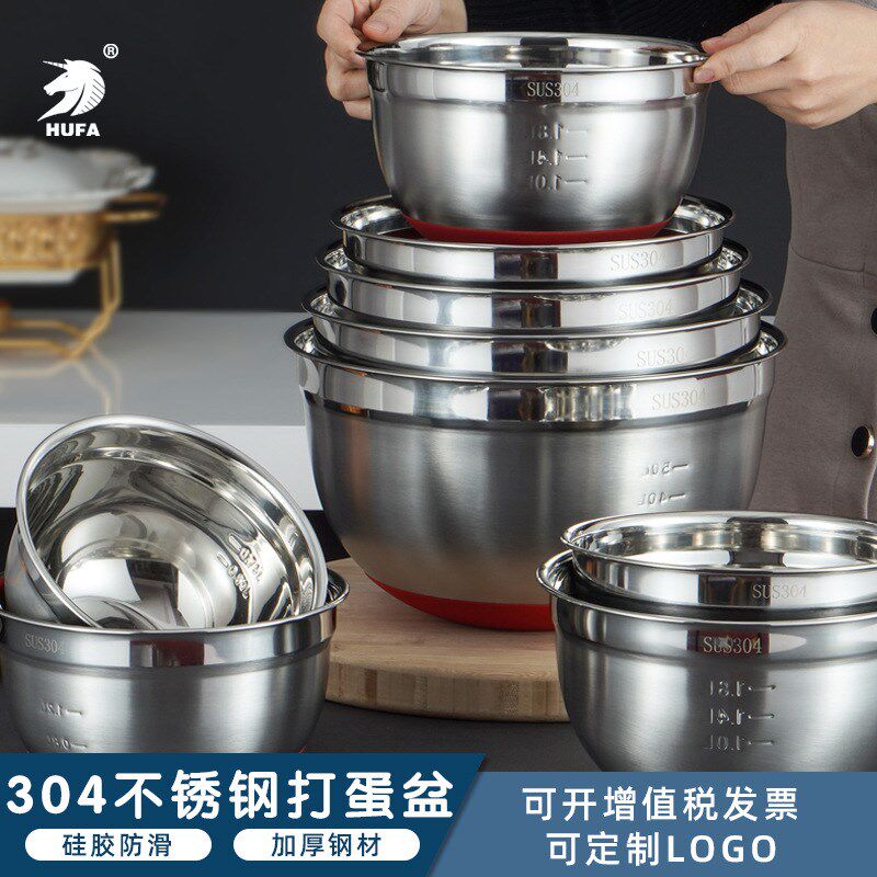 速发硅4不锈钢功蛋盆0胶底沙拉盆 沙拉碗烘焙搅拌碗不锈钢盆多打