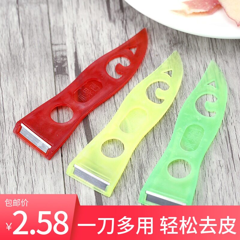 速发家用厨刮式皮刀水果刀蔬菜打皮去皮器洋芋房刮挠子老刮削皮刀